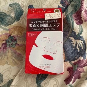 Shiseido aqualabel special face mask